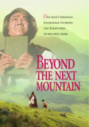 Beyond The Next Mountain DVD